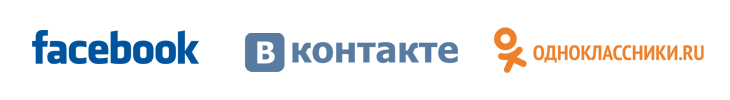 Facebook, ВКонтакте, Одноклассники.png