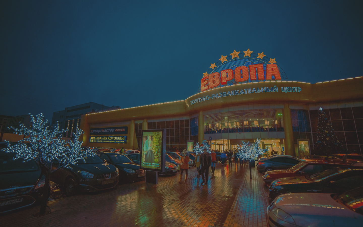 Сайт Магазин Европа Липецк
