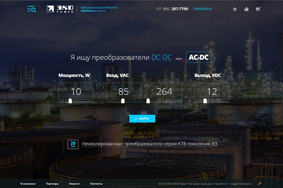 <p><b>Фильтры здесь навороченные, сложные и немного загадочные для неспециалистов. </b></p>