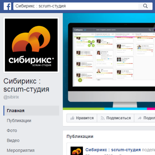 Facebook — вход на мою страницу — Сибирикс