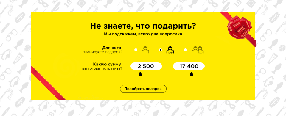<p><b>Мы предложили сделать подарки, чтобы увеличить количество заказов с сайта. </b></p><p>Кроме этого, у «Греческой смоковницы» появились бонусная система и блок подбора подарков.</p>