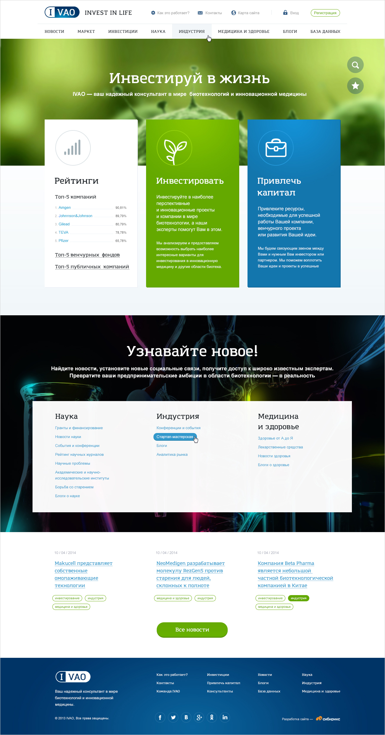 <p><b>Главная страница</b></p>