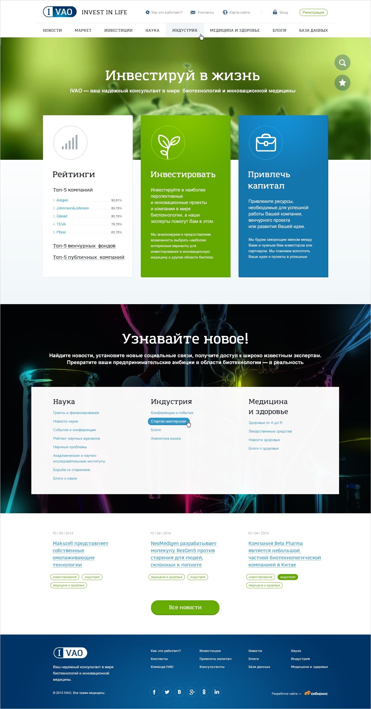 <p><b>Главная страница</b></p>