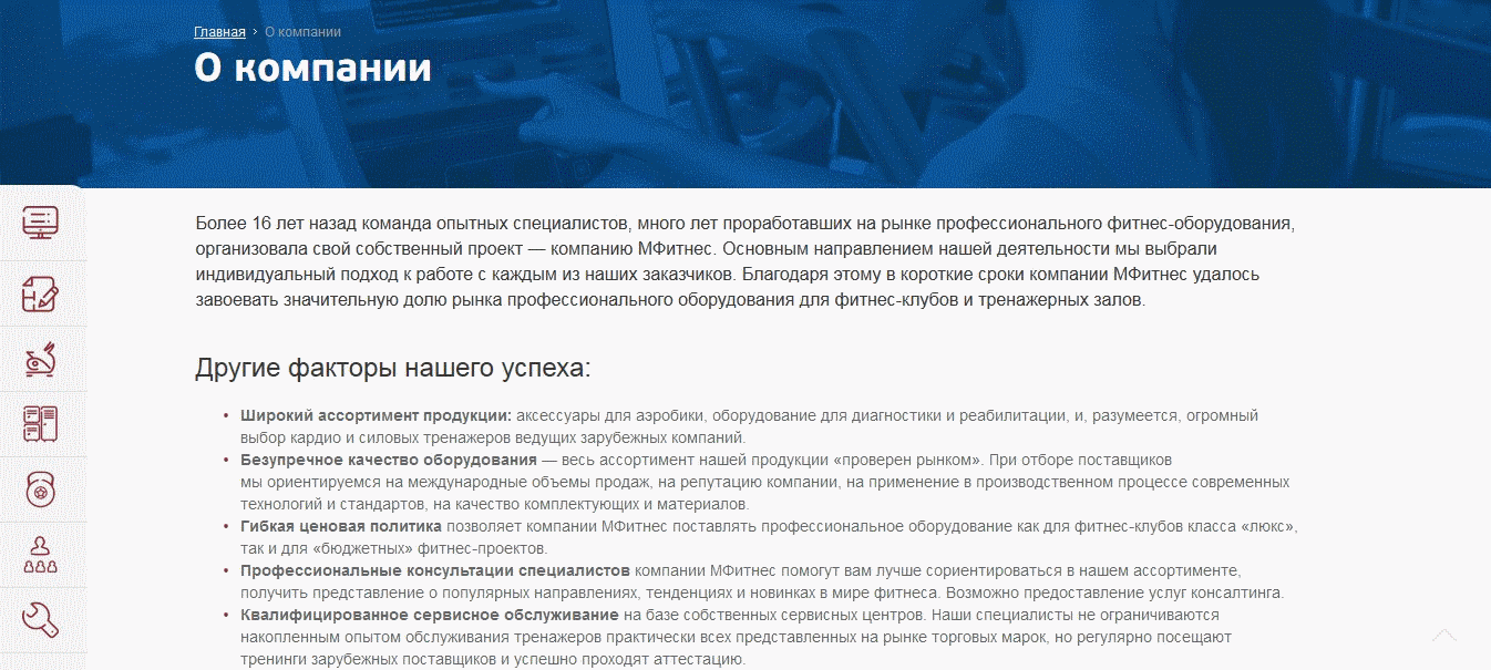 <p><b>В любую текстовую страницу можно вставить видео с табами или слайдер.</b></p><p> Это делается в визуальном редакторе битриксовской системы всего за несколько секунд.</p>
