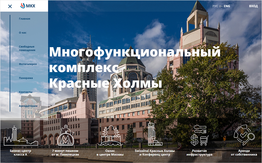 <p><b>Меню</b></p>