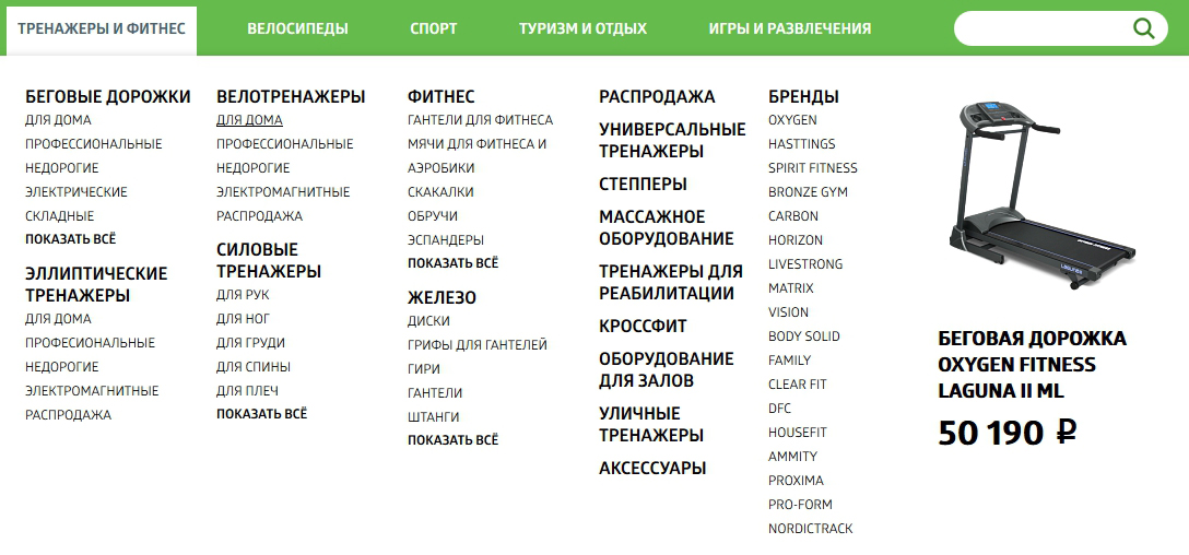 <p><b>Максимум настроек выведены в один инфоблок.</b></p><p>Например, можно гибко менять меню: добавить подпункты любому пункту, переместить их в один из 6 столбцов и там же — задать отображение карточки нужного товара.</p>