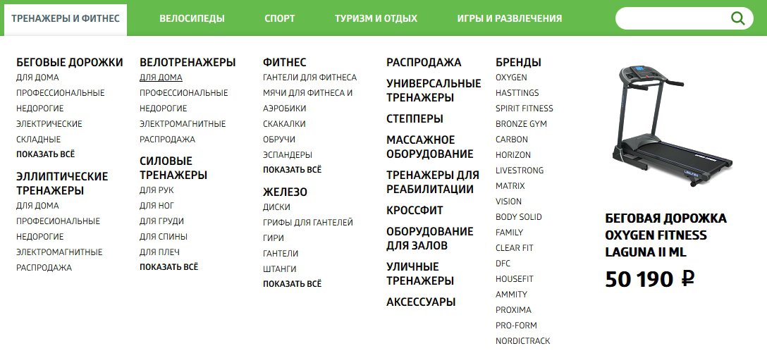 <p><b>Максимум настроек выведены в один инфоблок.</b></p><p>Например, можно гибко менять меню: добавить подпункты любому пункту, переместить их в один из 6 столбцов и там же — задать отображение карточки нужного товара.</p>