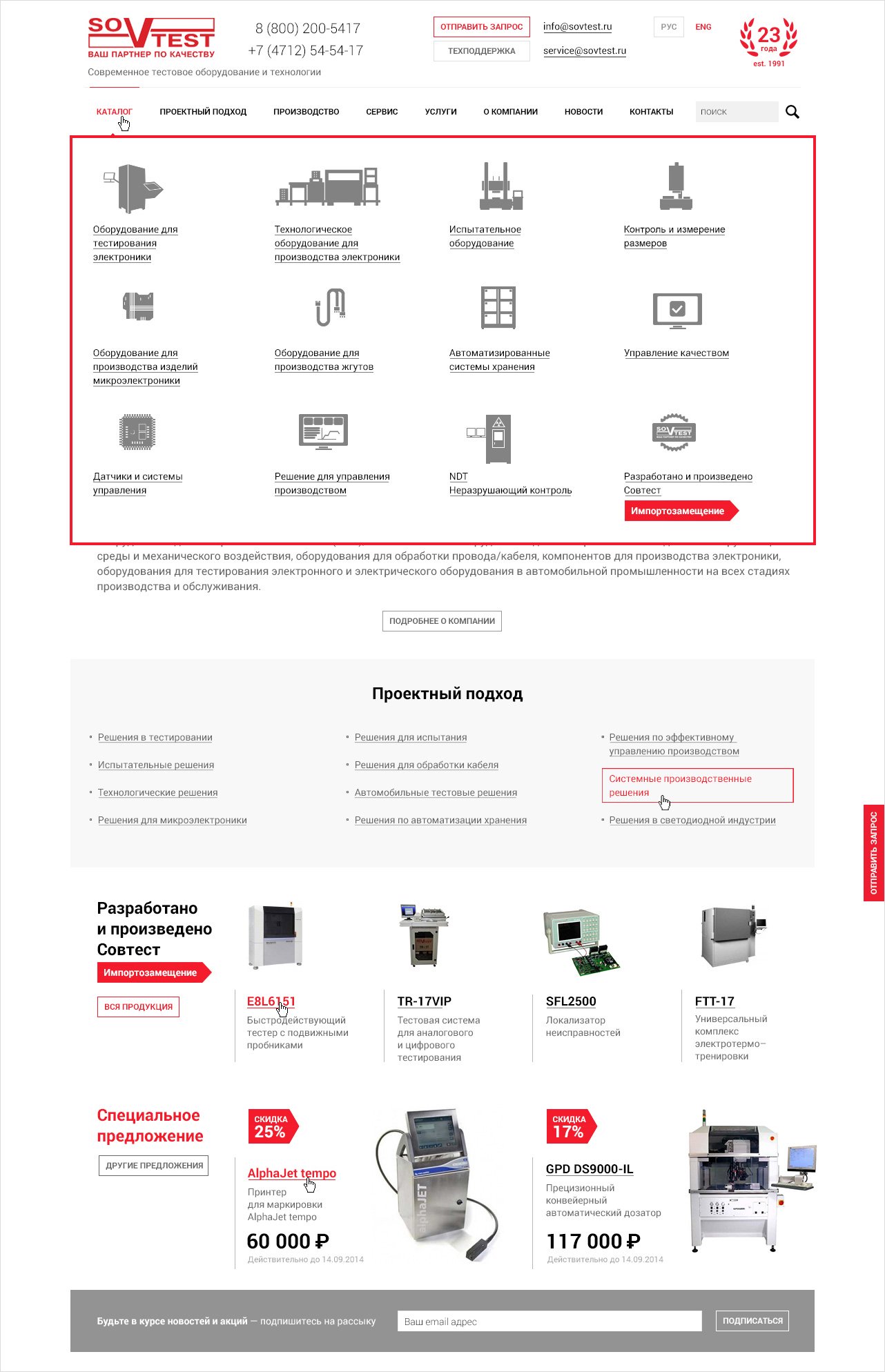 <p><b>Проектируем дизайн.</b></p><p>Все очень компактно, квадратно, с цветовыми акцентами, где это надо:</p>