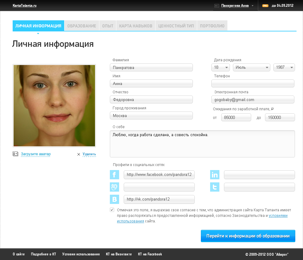 <b>Авторизоваться на сайте можно используя свой профиль в Facebook или VK</b>