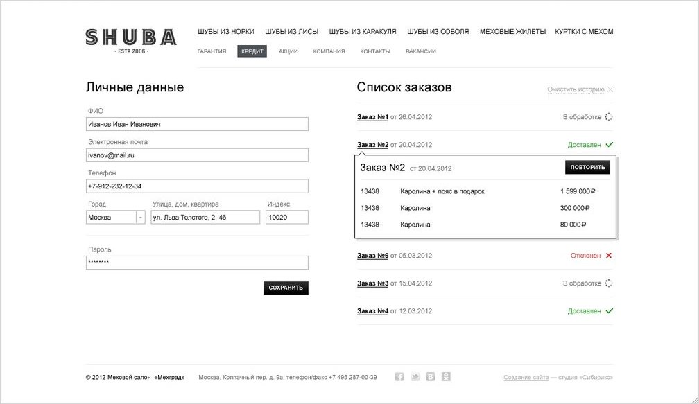 <p><b>Делаем внутренние страницы</b></p> <p>Прорабатываем дизайн, добавляем предоставленный на момент разработки контент.</p>
