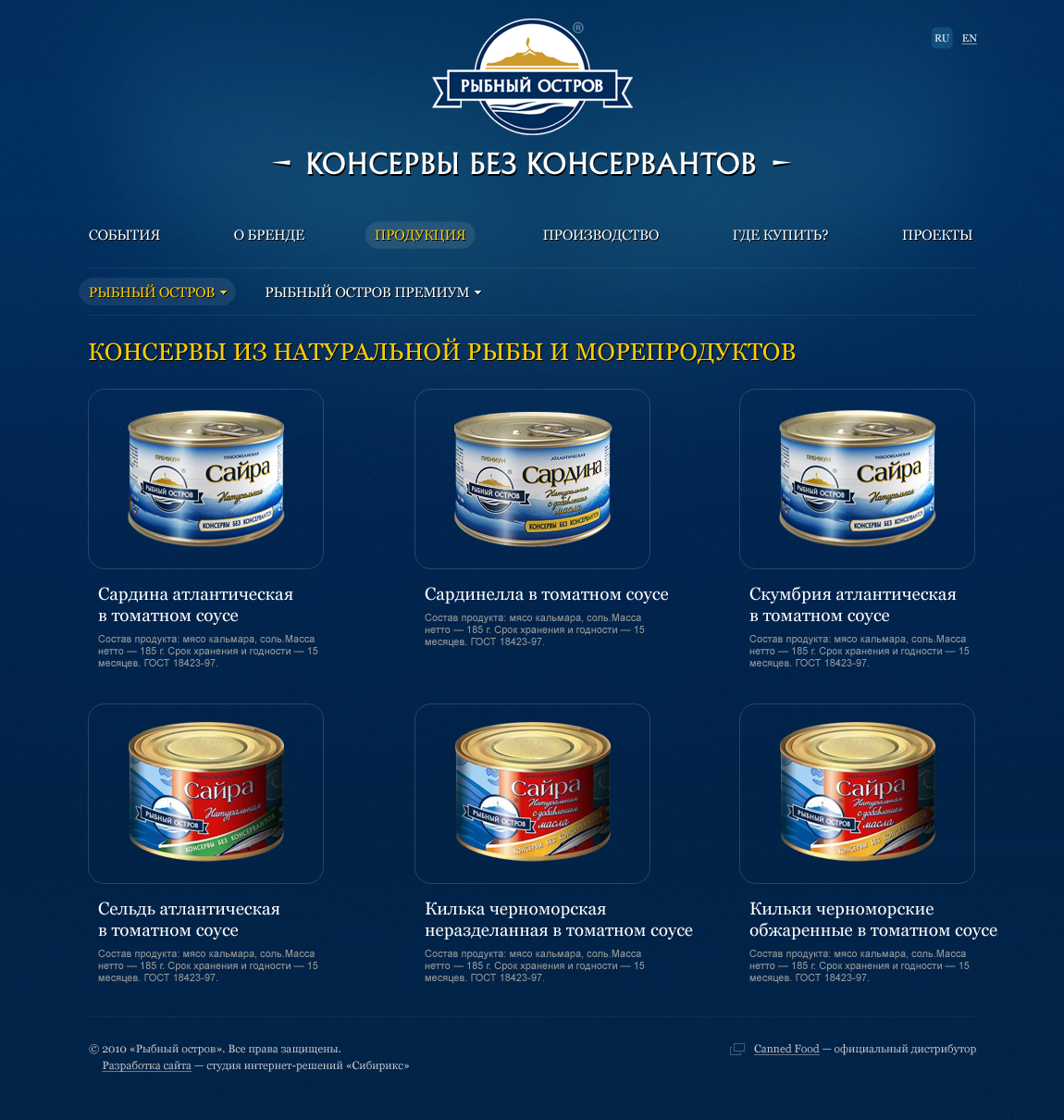 <b>Каталог продукции</b>