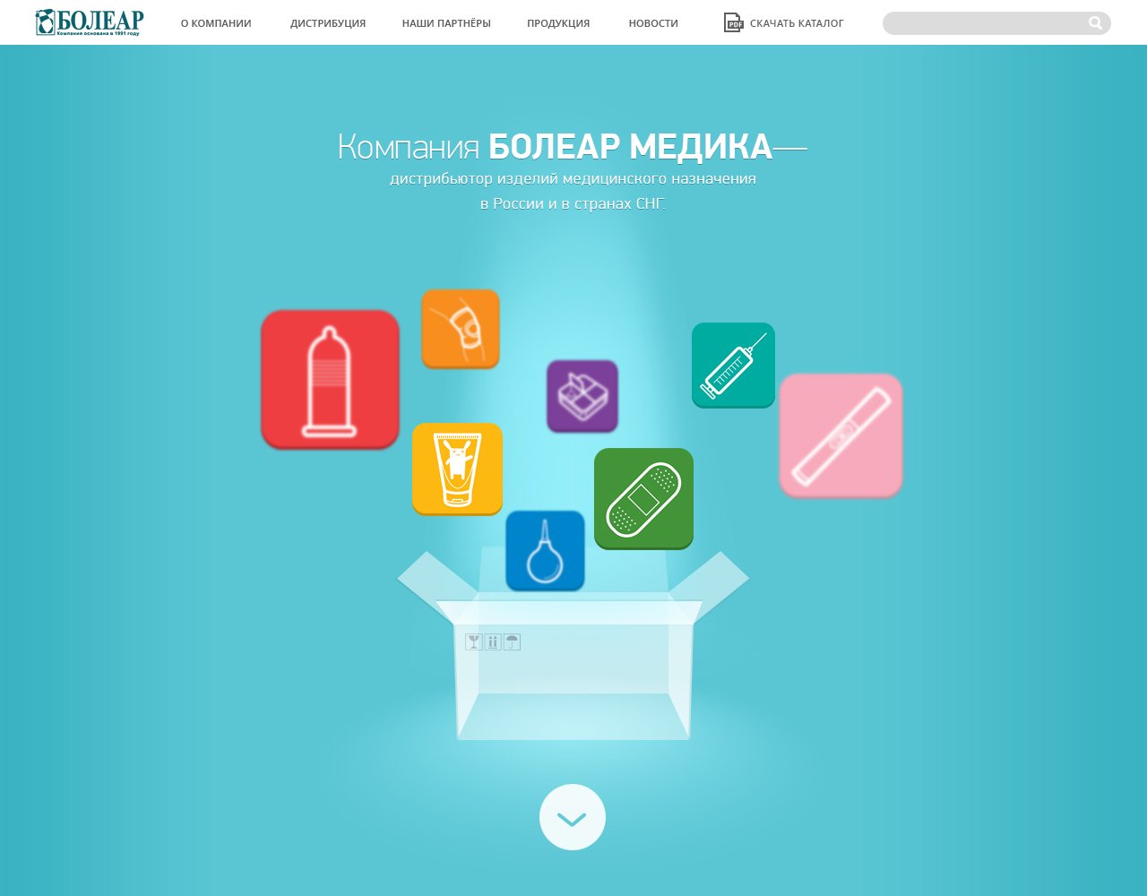 <p><b>Промо-слайд</b></p> <p>Canvas-анимация «собирает» иконки в коробку.</p>
