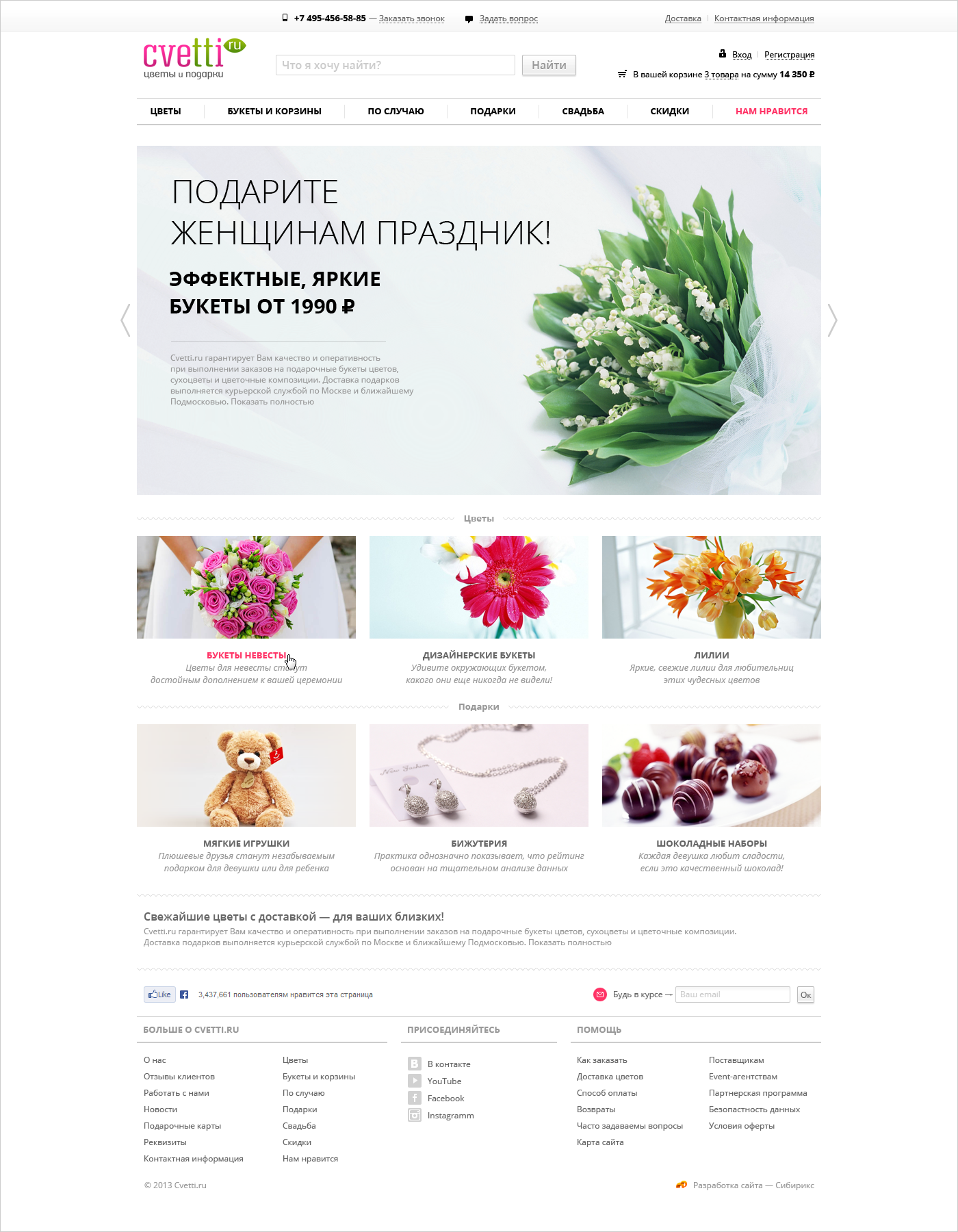 <b>Главная страница</b>