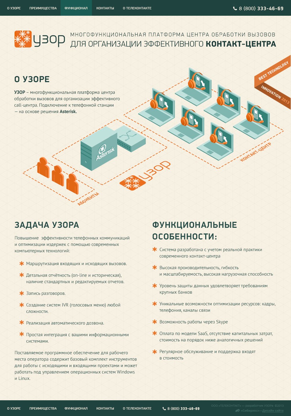 <b>Внутренняя страница</b>