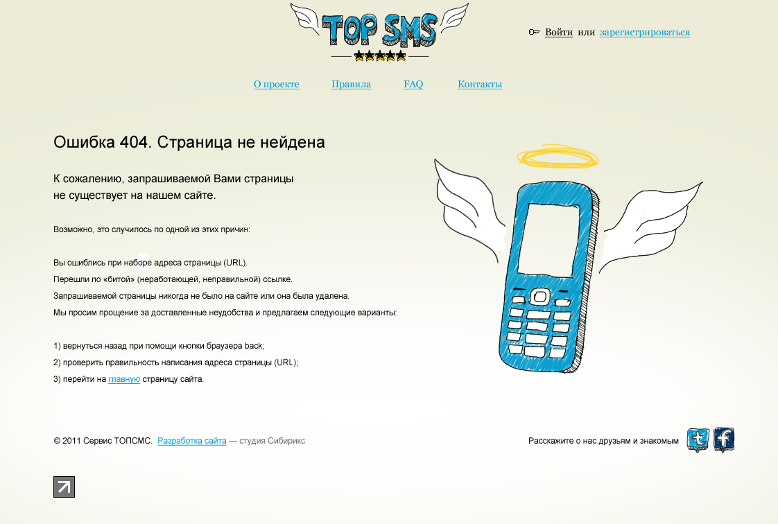 <b>Страница не найдена</b>