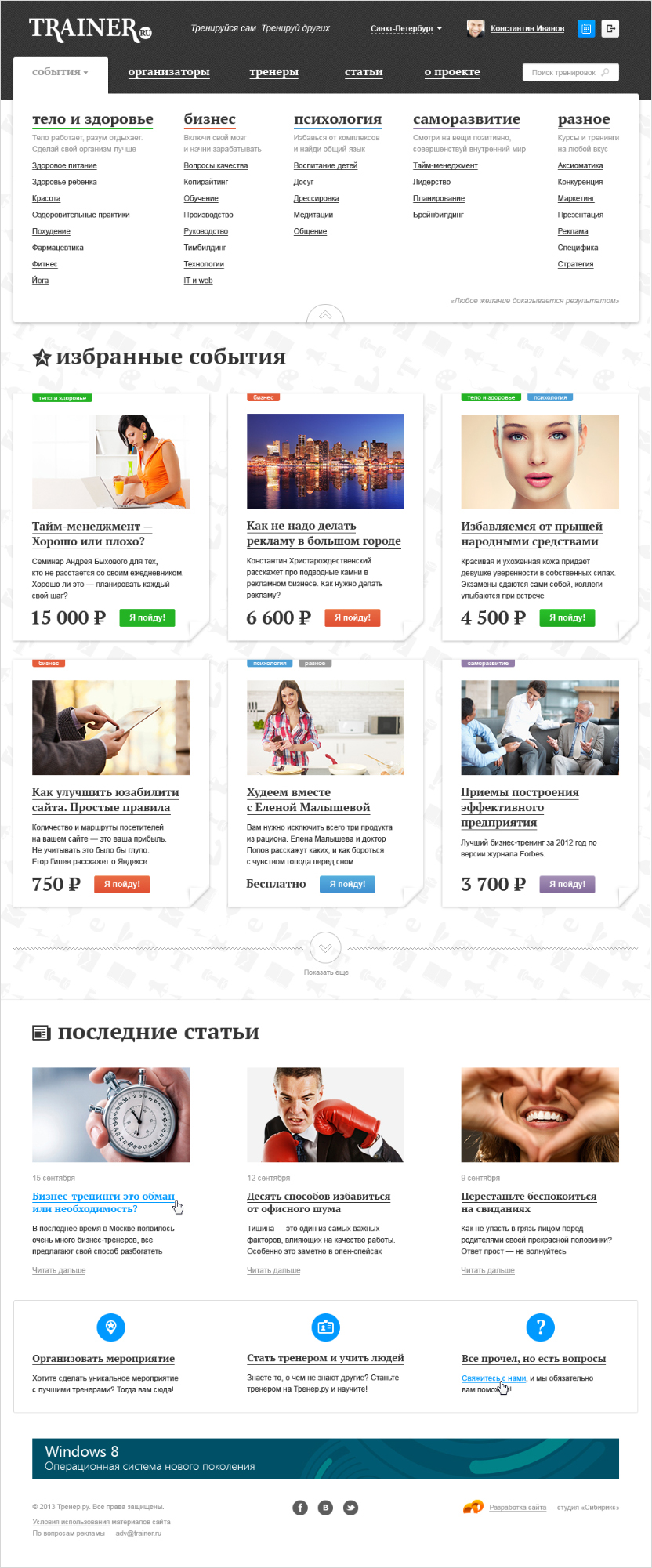 <p><b>Проводим внутреннюю приёмку, обсуждаем, по ходу вносим изменения</b></p>