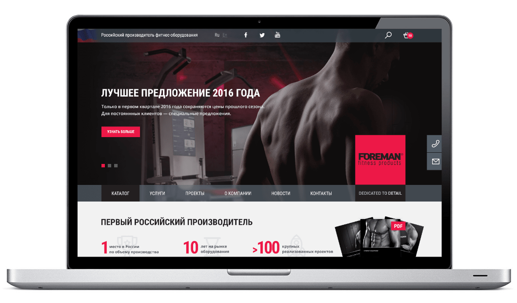 <p><b>В дизайне отталкивались от фирменного цвета Foreman — красного. Вторым основным цветом сделали нейтральный серый.</b>