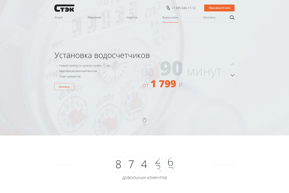<p><b>Один из первых вариантов слайдера.</b></p>