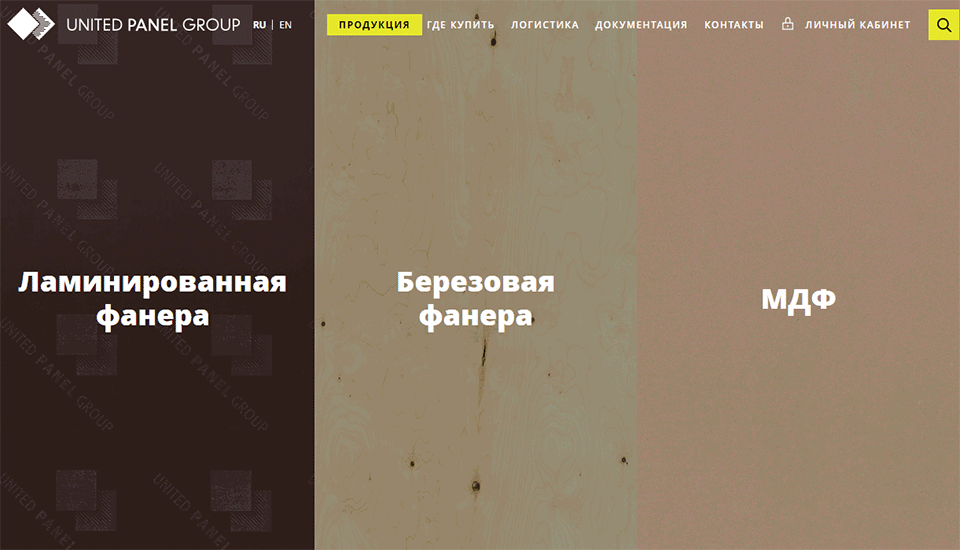 <p><b>Заказчик просмотрел сотни сайтов и отобрал фишки, которые хотел видеть на своём.</b></p><p>Больше всего ему понравилось нестандартное меню, которое мы поместили на второстепенные страницы. Экран там делится на три части и та, на которую наведен курсор, расширяется и подсвечивается, раздвигая соседние.</p>