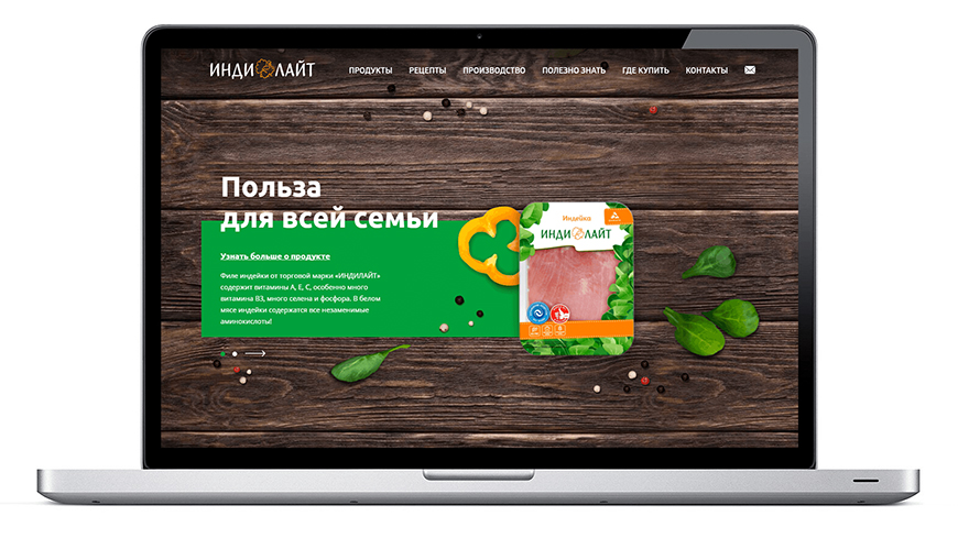 <p>Под брендом «Индилайт» группа компаний «Дамате» производит полуфабрикаты из мяса индейки на крупнейшем заводе в России, который также входит в число крупнейших <nobr>заводов-производителей</nobr> в мире.</p>