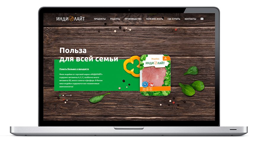 <p>Под брендом «Индилайт» группа компаний «Дамате» производит полуфабрикаты из мяса индейки на крупнейшем заводе в России, который также входит в число крупнейших <nobr>заводов-производителей</nobr> в мире.</p>