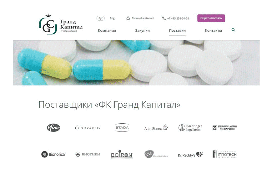 <p><b>Список всех партнёров с алфавитным указателем</b></p><p>В нём очень удобно искать по алфавиту — при выборе буквы страничка сама пролистывается до нужного блока:</p>