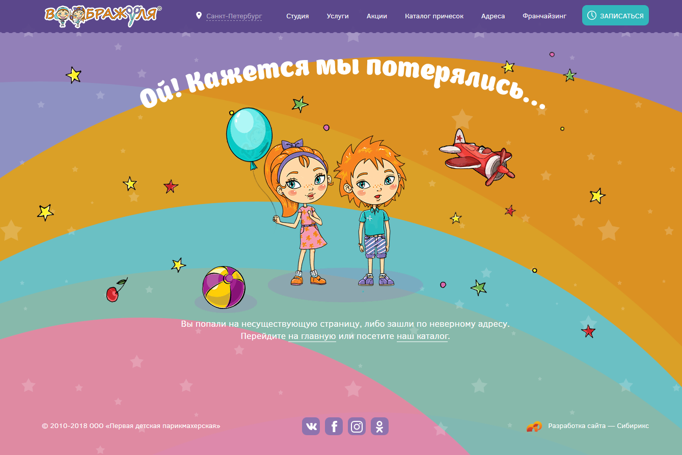 <p><b>Страница 404</b></p>