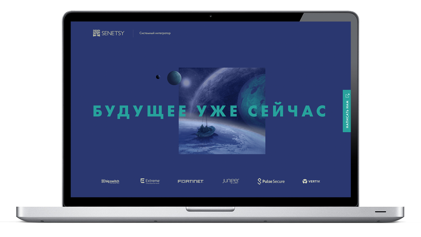 <p>Сайт такой компании должен соответствовать её уровню, чего про существующий сайт сказать было нельзя.<br />
Пришло время для обновления.</p>