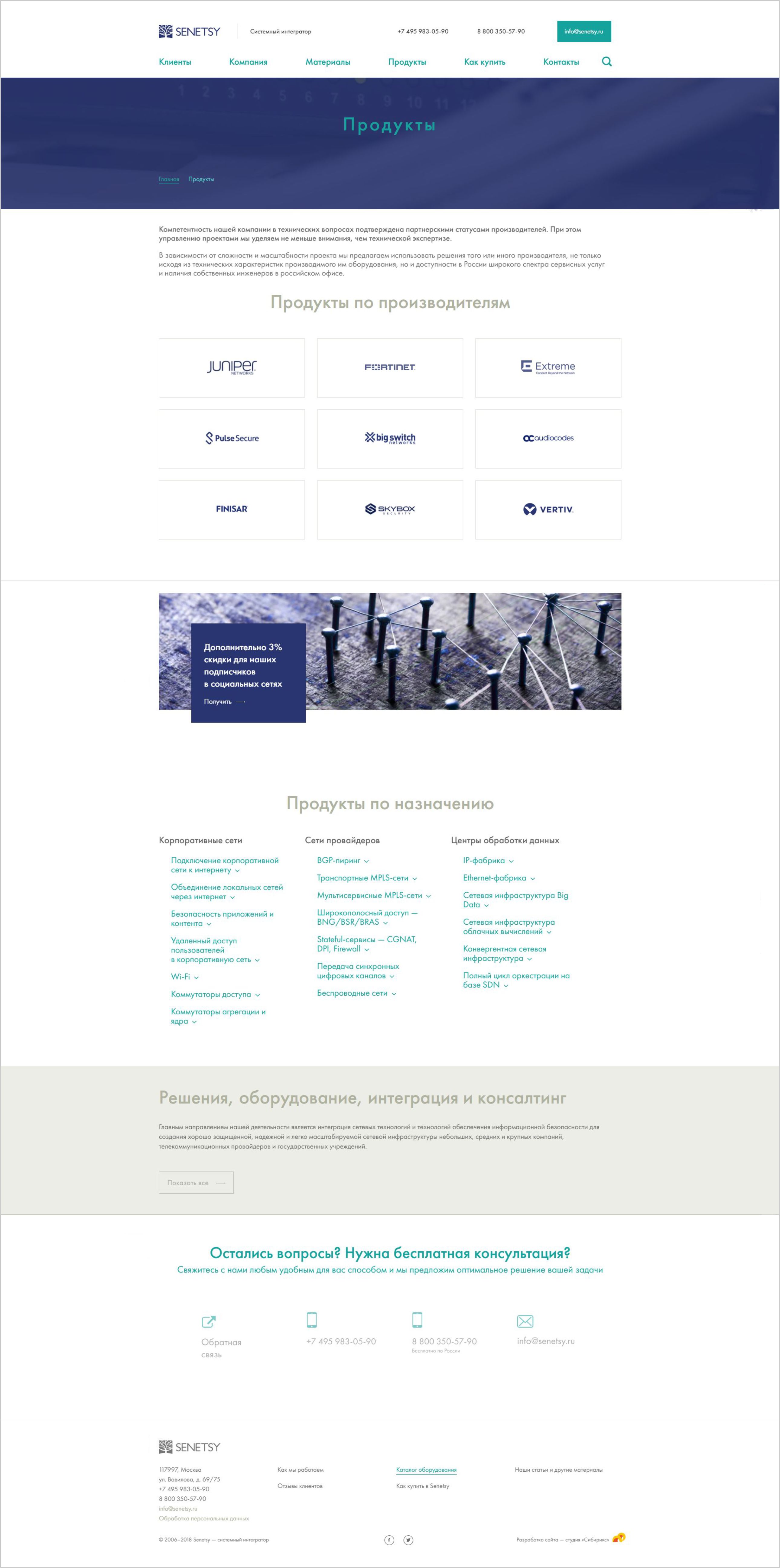 <p>Структура каталога Senetsy ожидаемо сложна и ответственность за контент лежит на плечах инженеров. Для них мы максимально кастомизировали карточку оборудования в админке: можно выбирать, что именно отображать в каталоге.</p>