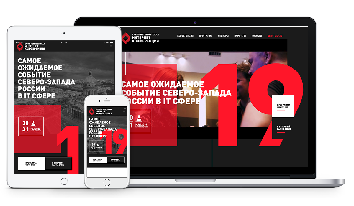 <p>При адаптации под мобильные устройства мы постарались сохранить легкую анимацию и все основные элементы дизайна.</p>
